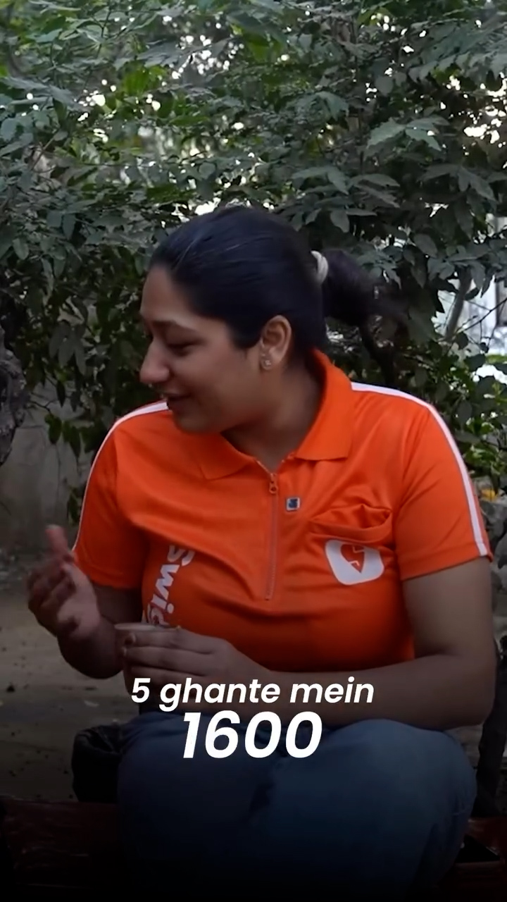 Swiggy