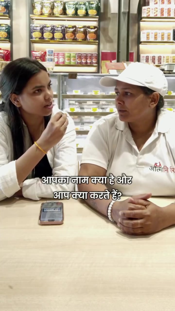 Sangeeta
