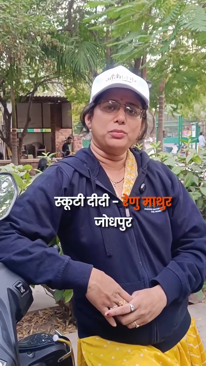 Renu Mathur