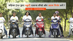 Aatm Nirbhar place picture